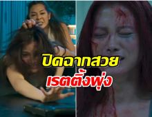 ขึ้นเเท่นซีรีส์เเห่งปี ทิชา ตอนจบ เรตติ้งสูงสะเทือนช่องวัน