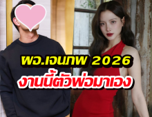 น่าจะไม่พลิกโผ?..ตัวพ่อรับจบเองบทผอ.ประกบใบเฟิร์น-เจษ ในแรงเงา