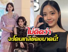 เอินเอินเปิดใจ! หลังถูกแฟนละครเกลียดหนักเพราะบท มาลา