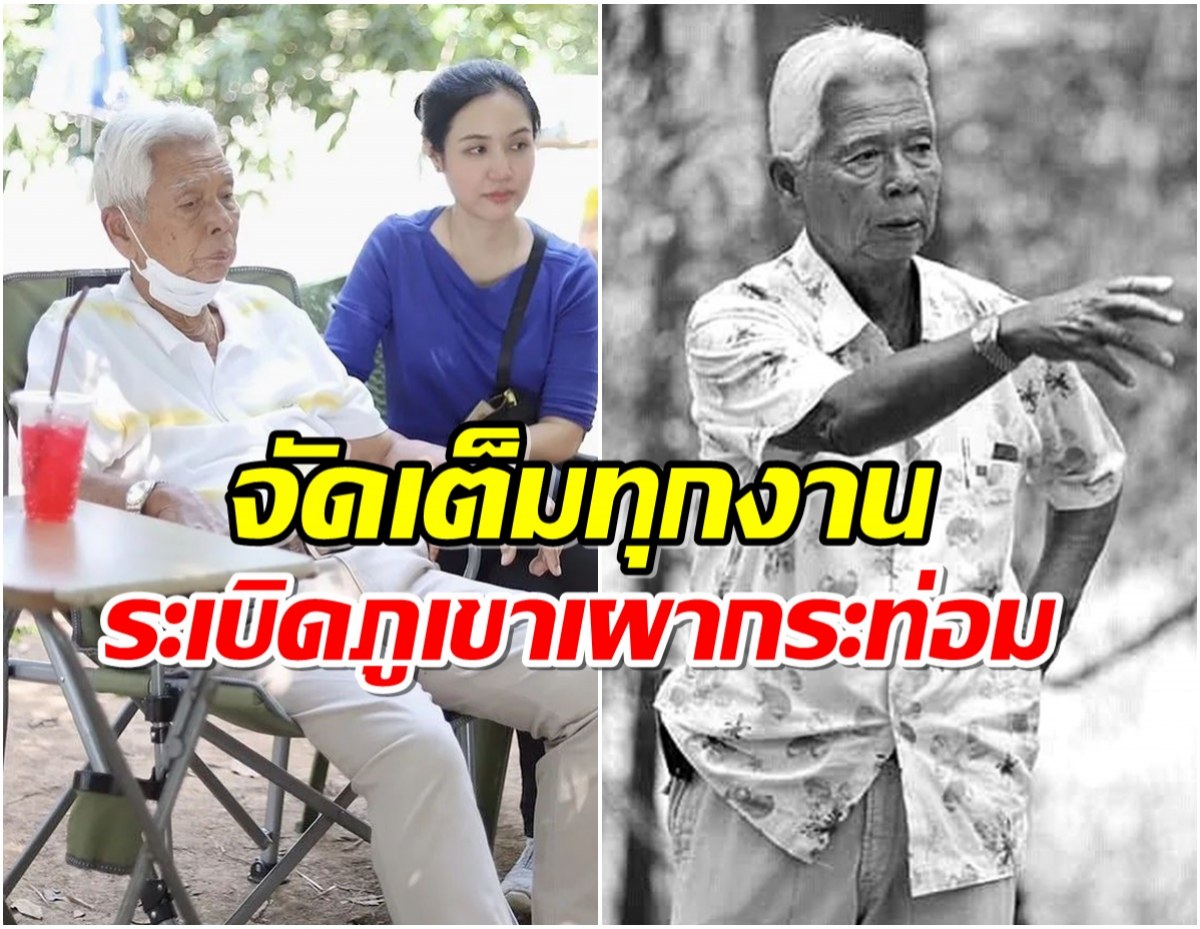 รวมผลงาน ฉลอง ภักดีวิจิตร เจ้าพ่อละครบู๊ของเมืองไทย