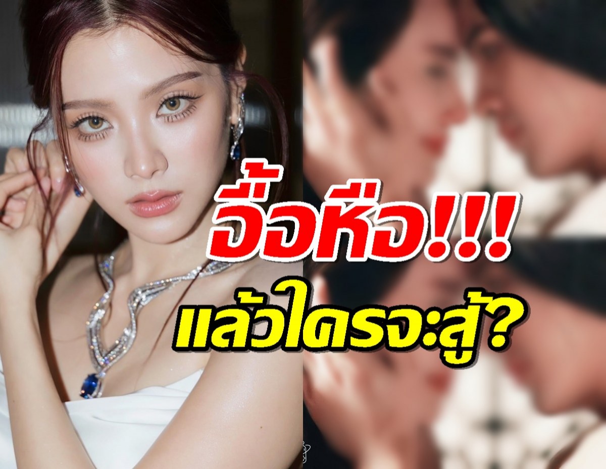 สานต่อความปัง?ลือช่องวันฟันแล้ว ส่งเรื่องนี้เสียบทองประกายแสด