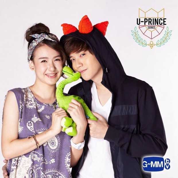 เรื่องย่อ U-Prince Series ตอน ทีเรกซ์