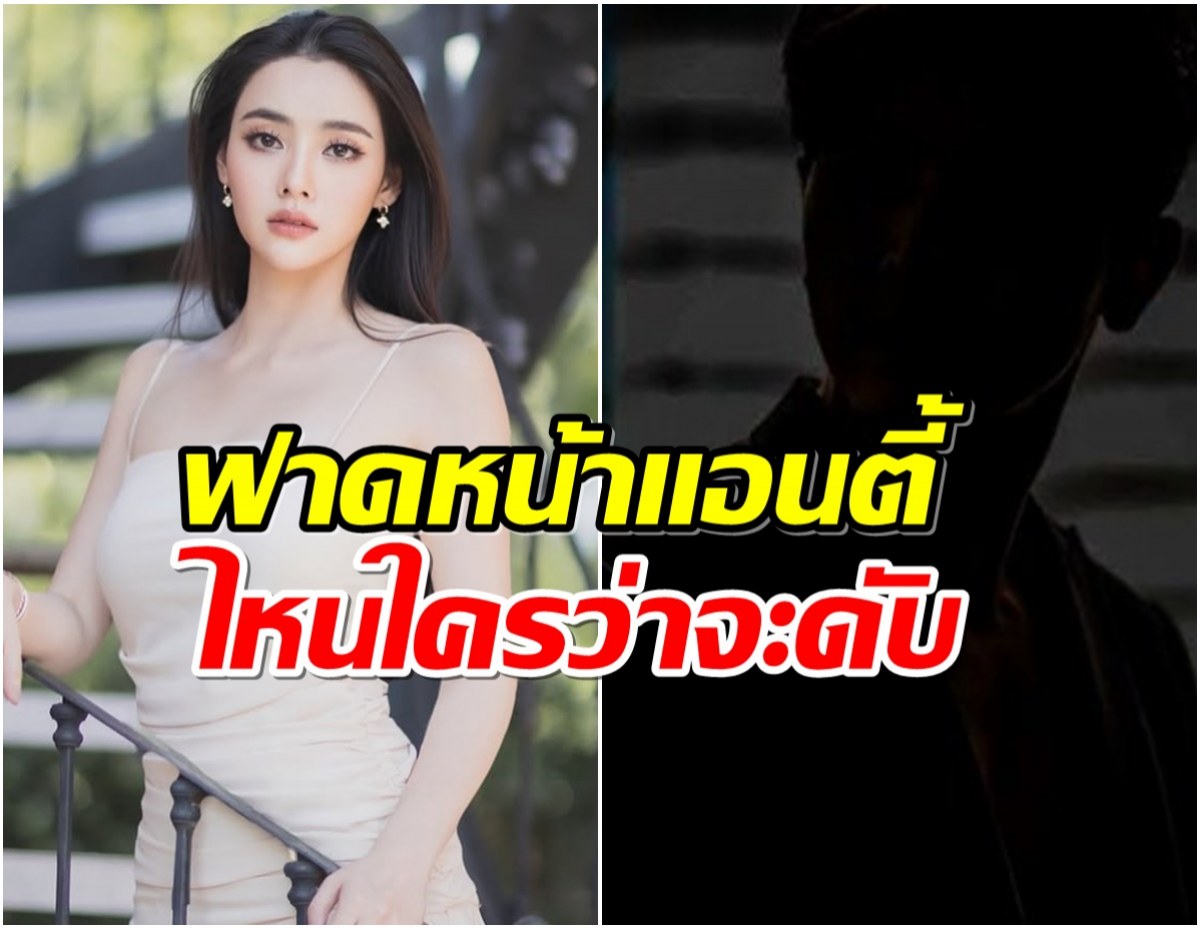 สุดเซอร์ไพรส์ มุก มุกดา เปิดตัวพระเอกคนใหม่หลังลาช่อง7