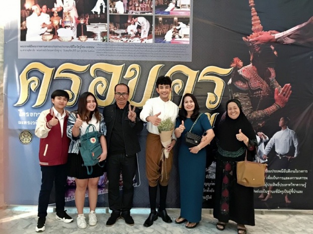 ละครเวทีเทิดพระเกียรติ “ครอบครู”