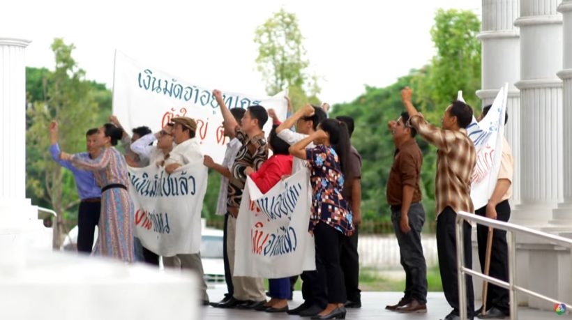ละครช่อง7จริงดิ?ชาวเน็ตแห่ชมพล็อต เมืองแก้ว งานดีน่าดู