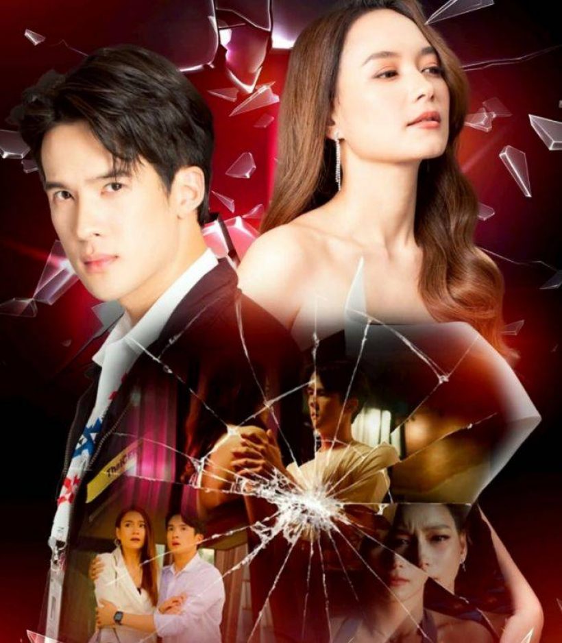 หัวจะปวด ซีรี่ส์ดังช่อง3 ถูกงดออกอากาศรอบ2 เกิดอะไรขึ้นอีก?