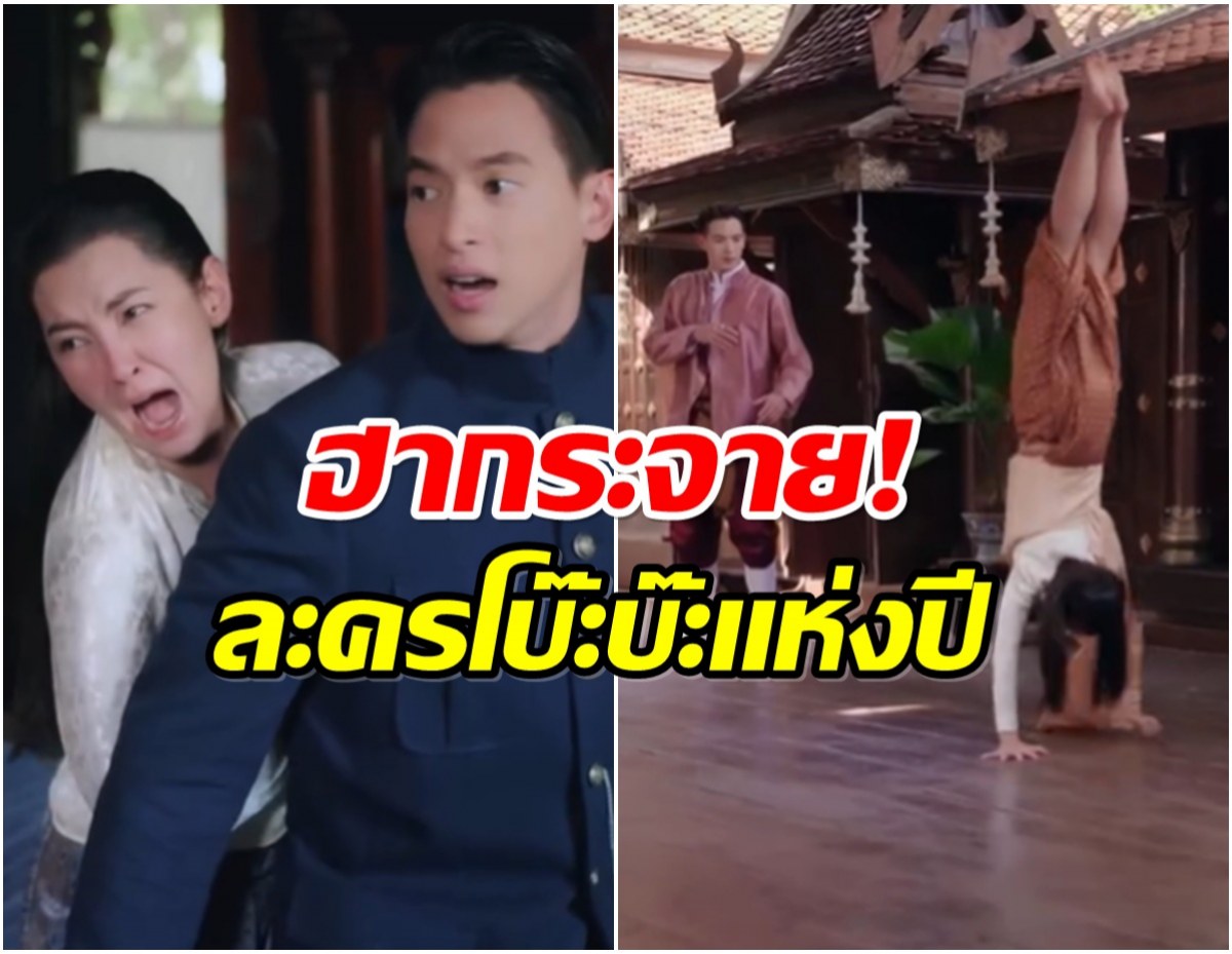 มาเเล้วจ้า! ทีเซอร์ เจ้าคุณพี่กับอีนางคำดวง ทำถึงน่าดูมาก