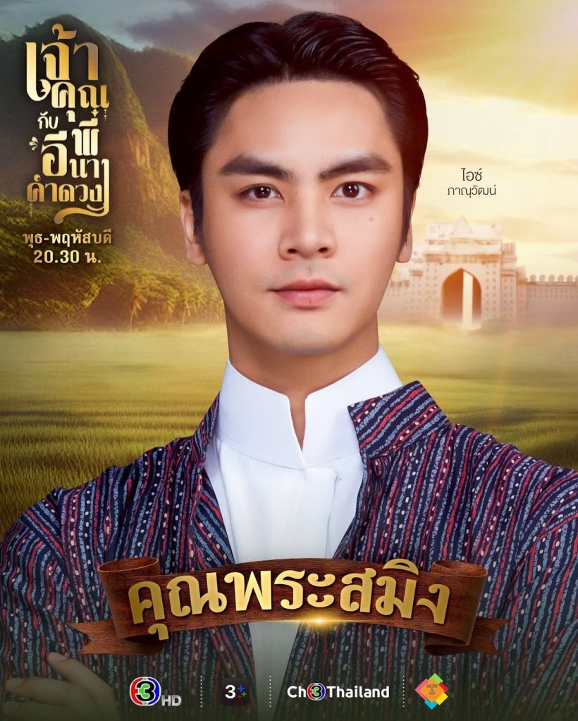 ในที่สุดก็มีวันนี้ ดาราหนุ่ม อยู่วงการ 9 ปี เพิ่งมีคนรู้จัก