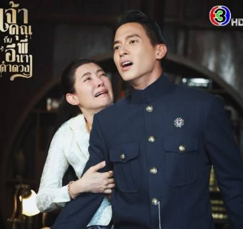 โค้งสุดท้าย! เจ้าคุณพี่กับอีนางคำดวง บีบใจคนดู เผยเรตติ้งล่าสุด