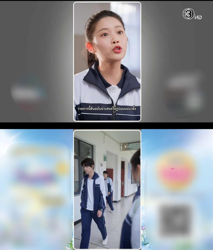 สั่นสะเทือนวงการ! ช่อง 3 ส่ง ซีรีส์แนวตั้ง ทุบเรตติ้งช่วงเย็นช่องดัง!