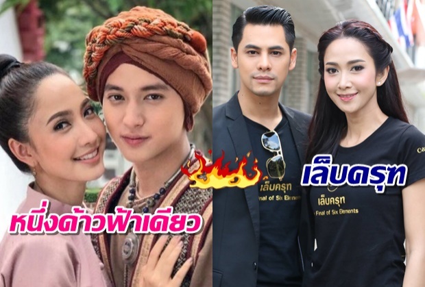 เรตติ้งละคร มาแล้ว หนึ่งด้าวฟ้าเดียว VS เล็บครุฑ!