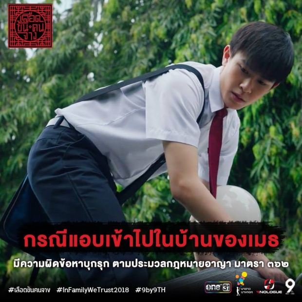 บทสรุป คดีปริศนาใครฆ่าประเสริฐ พร้อมเฉลยความจริงว่าเกิดอะไรขึ้นบ้าง?(คลิป)