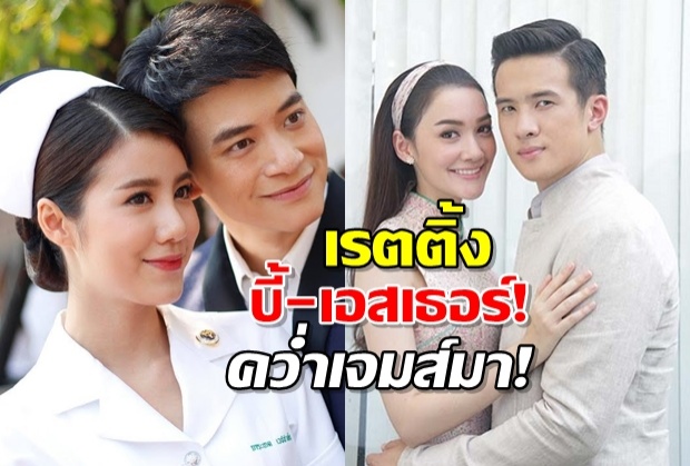 เรตติ้ง!จันทร์-อังคาร สุดเซอร์ไพร้ซ์ พรหมไม่ได้ลิขิต แซงเจมส์มา!!