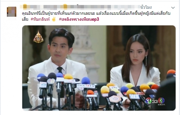 สาบานรักใต้ต้นไม้ใหญ่โต มาตอนนี้มีเมียน้อยซะละ!?...เอ๊ะบทนี้ทำไมมันคุ้นๆ?