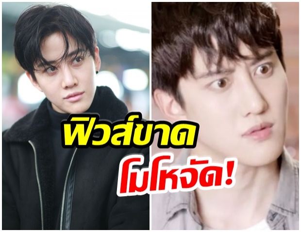 ไมค์ โกรธจัด! ปรี๊ดขั้นสุด ฟิวส์ขาด-สาดอารมณ์โมโห