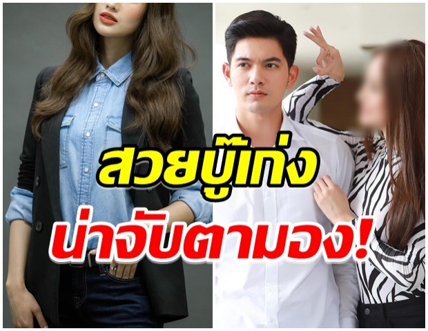 จับตา! ช่อง7 เปิดตัวนางเอกคนใหม่ ลงละครเรื่องเเรก-ระเบิดความโหด 