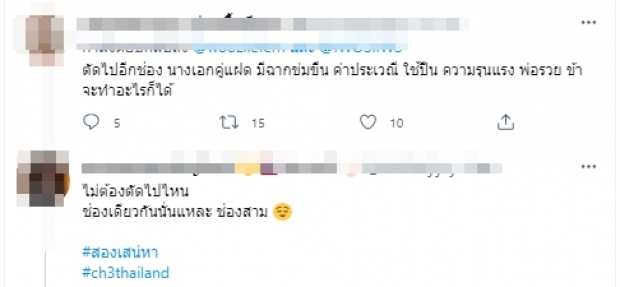 แชร์ว่อนคลิปอาเล็ก ทะเลาะผกก.พูดชัดทำละครก็ต้องรับผิดชอบสังคม!(คลิป)