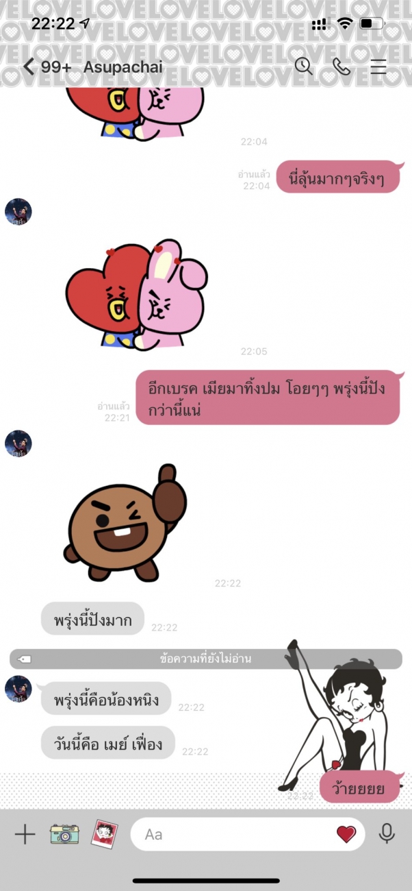 หนิง ปณิตา กางแชทผู้จัด เอาเรื่องเธอคนนี้ มาเขียนบท แม่เบี้ย