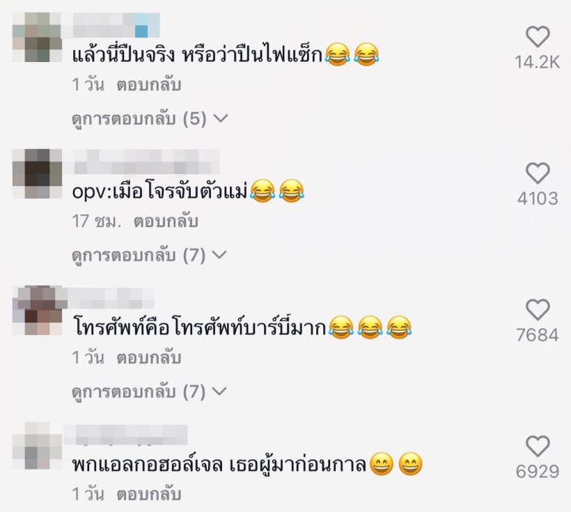 ฉีกกฎละครไทย ฉากนี้ในเรื่องสูตรเสน่หา ถูกเเชร์ต่ออีกครั้งในโลกออกไลน์