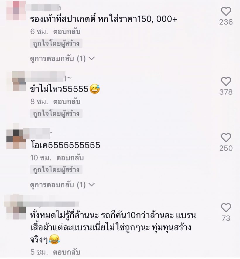 ทุ่มทุนสร้าง! เเฟนคลับตะลึงหลังเห็น คอสตูม  F4 Thailand ที่ใส่ในเรื่อง