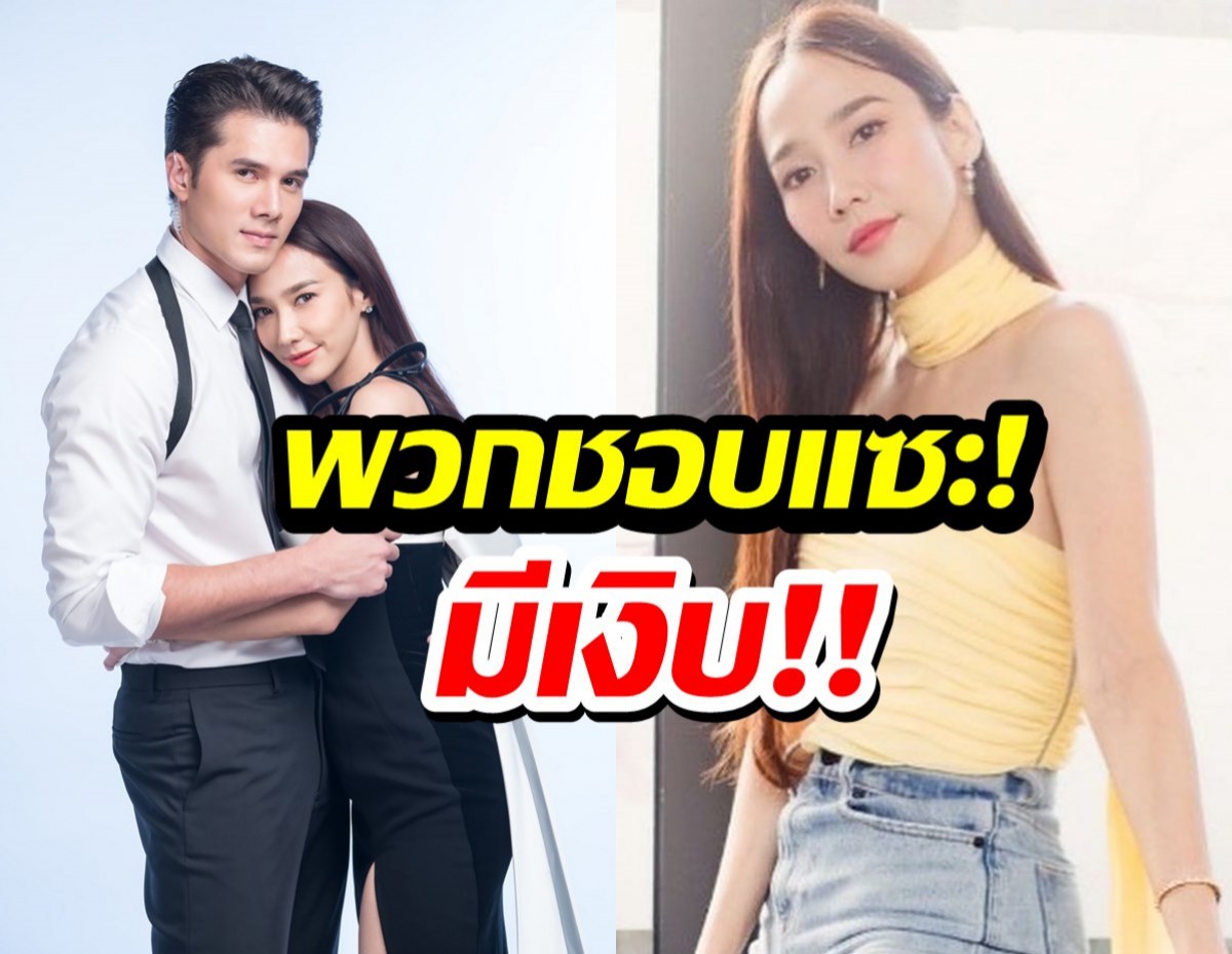 ใครว่าละครช่อง7 มีแต่คนตจว.ดู เชิญยลโพสต์นี้บอกเลยว่าเงิบ!