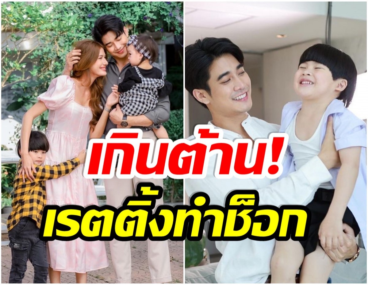 พลังคลื่นลูกใหม่! เปิดเรตติ้งตอบจบ สามีชั่วคืน สูงปรี๊ดคือผลงานชิ้นโบว์เเดง