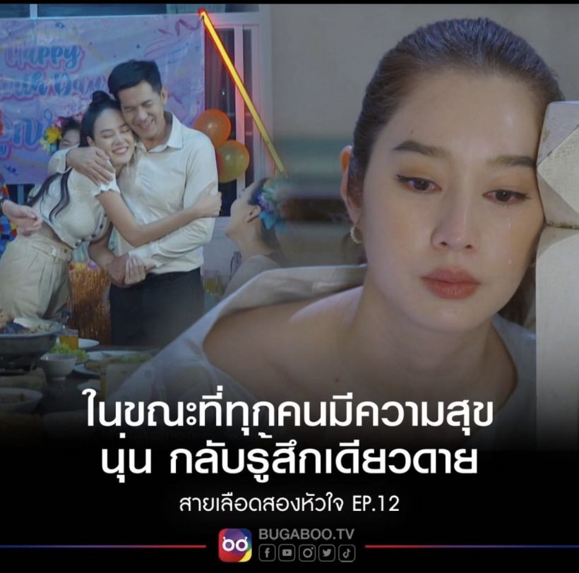 แฟนช่อง7!! ตัดพ้อ ทำไมสายเลือดสองหัวใจ ทำกับฐิสาแบบนี้