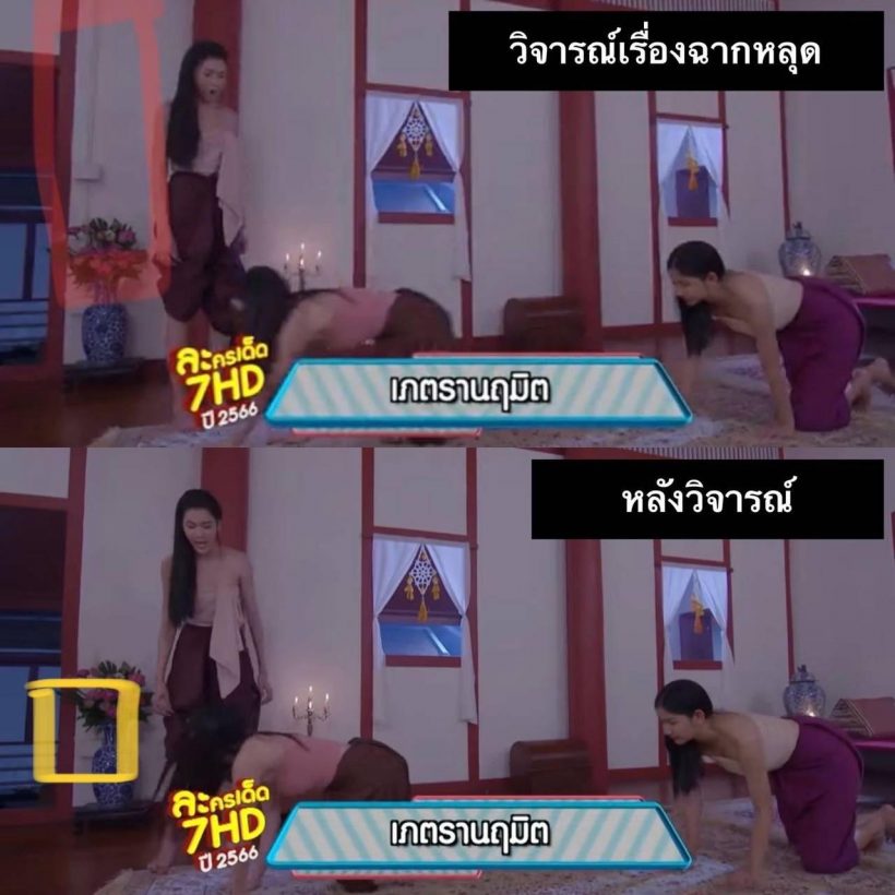 ชาวเน็ตอวยคม!ช่องดังเก็บคำติไปปรับปรุง ปมปลั๊กไฟโผล่ในละครพีเรียด