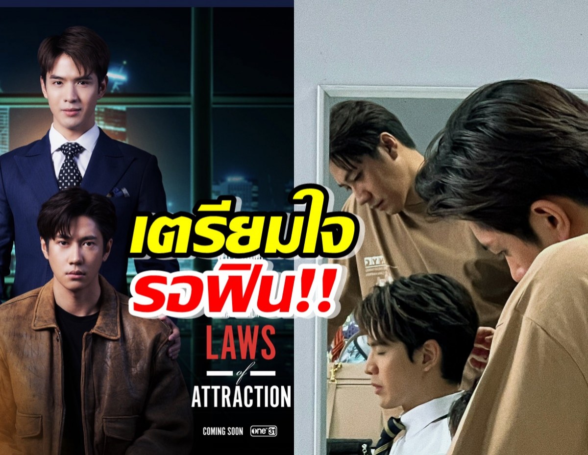 พวกเขากลับมาแล้ว!! แจมฟิล์ม สานต่อความแรงในซีรี่ส์วายเรื่องใหม่