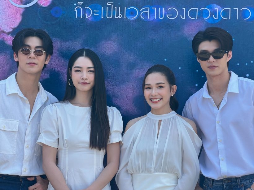 ช่อง3เปิดตัวละครใหม่ จับหนุ่มสาวหน้าใส2คู่มาเสิร์ฟฟิน