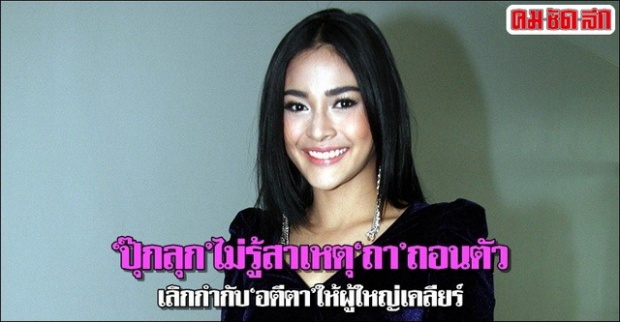 ถา-สถาพร  นาควิไลโรจน์