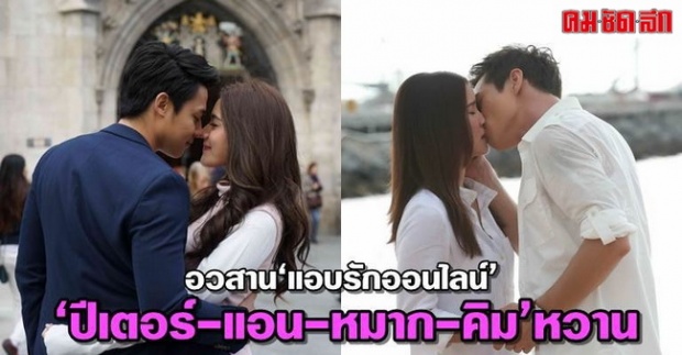 แอน - ปีเตอร์