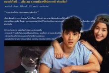 ถึงคราวต้องเคลียร์! 2 หัวใจนี้เพื่อเธอ ลอกพล็อต ซีรี่ส์เกาหลี จริง-ไม่จริง!?