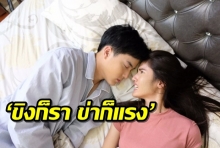 ช่อง 7 HD เปิดศึกวางมวยละครใหม่ ‘ขิงก็รา ข่าก็แรง’