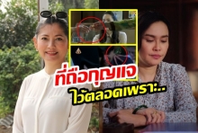 “แดง ธัญญา” ตอบชัด! ทำไม “แม่ย้อย”  ในละครกรงกรรม “ถึงถือกุญแจติดมือตลอดเวลา”