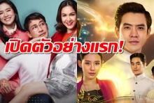 เปิดตัวอย่าง ละครใหม่ช่อง วัน 31 น่าดูมากทุกเรื่อง (คลิป)