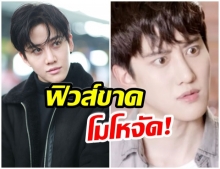 ไมค์ โกรธจัด! ปรี๊ดขั้นสุด ฟิวส์ขาด-สาดอารมณ์โมโห