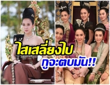 ทวงบัลลังก์ ช่อง7HD เอาใจเเฟนละคร เพลิงพระนาง ลงจออีกครั้ง