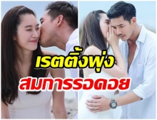 เเรงเกินต้าน! ช่อง7 หยิบ สัมปทานหัวใจ รีรัน ส่งเรตติ้งพุ่งทุกตอน 