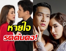 เกิดอะไรขึ้น เรตติ้ง สองเสน่หา ถูกละครช่อง8 จี้มาติดๆ