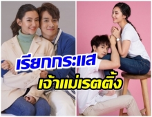 อ่านก่อนดู ให้รักพิพากษา เบลล่า-กองทัพ พีค ขึ้นเเท่นละครเเห่งชาติช่อง 3 