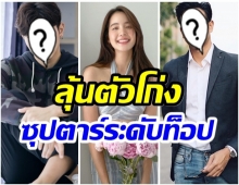 โบว์ เมลดา งานเข้ารัวๆ ลุ้นพระเอกคนต่อไป ประกบตัวท็อปช่อง3