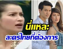 ฉีกกฎละครไทย ฉากนี้ในเรื่องสูตรเสน่หา ถูกเเชร์ต่ออีกครั้งในโลกออกไลน์