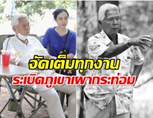 รวมผลงาน ฉลอง ภักดีวิจิตร เจ้าพ่อละครบู๊ของเมืองไทย