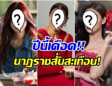 เปิด 5 รายชื่อ ตัวเเม่พิสูจน์ฝีมือ ใครจะคว้ารางวัลนำหญิงนาฏราช ปีนี้?