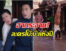 มาเเล้วจ้า! ทีเซอร์ เจ้าคุณพี่กับอีนางคำดวง ทำถึงน่าดูมาก
