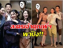 ในที่สุดก็มีวันนี้ ดาราหนุ่ม อยู่วงการ 9 ปี เพิ่งมีคนรู้จัก