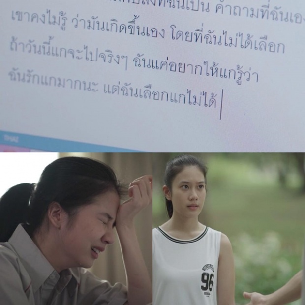 โซเชียลฮือฮาใหญ่! เลิฟซีน ‘ก้อย – ดาว’ จูบจริง ปากประกบปาก! 