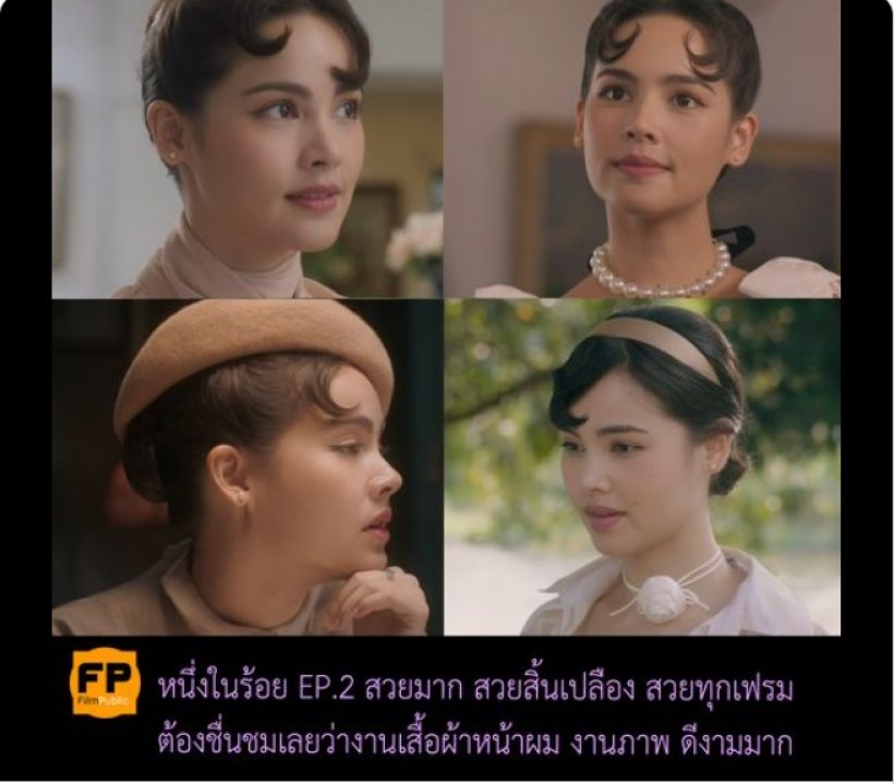 ตัวแทนหมู่บ้าน! เปิดโพสต์เพจดัง เขียนถึง หนึ่งในร้อย แบบโดนใจสุดๆ