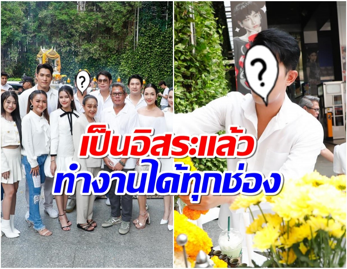 เซอร์ไพรส์! อดีตพระเอกบู๊ช่อง7 ล่าสุด โผล่ช่องวัน31เเล้ว